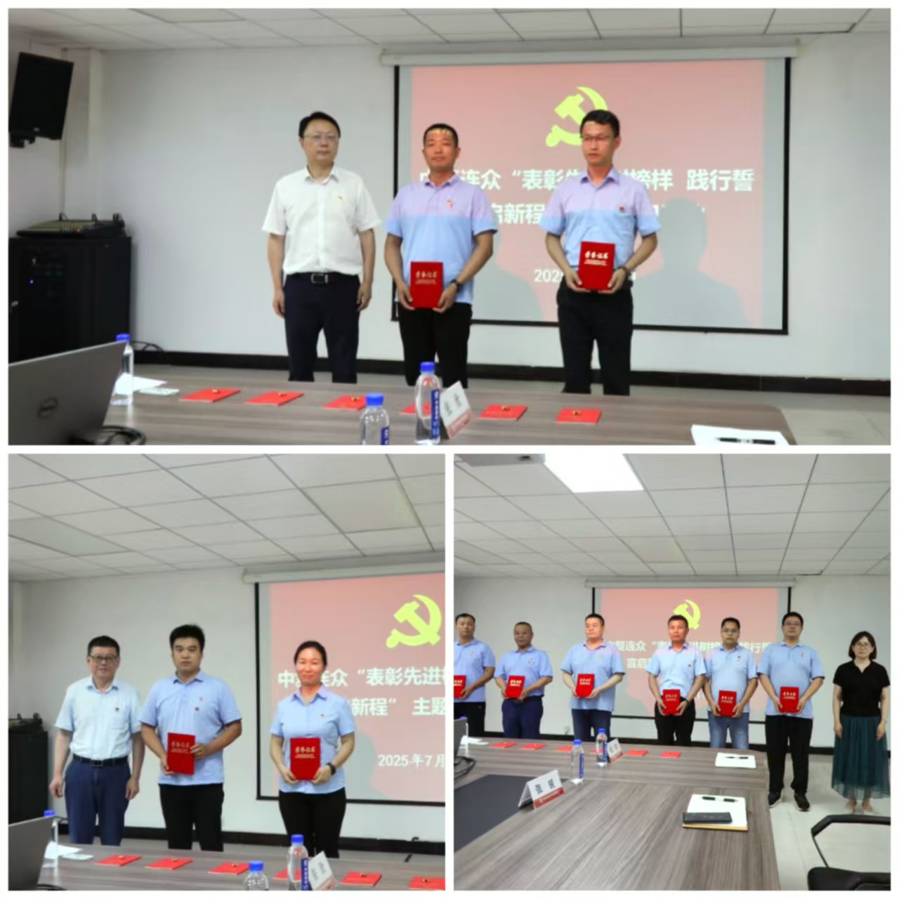 202507161641381752655298367390.jpg 微信圖片_20250701173623.jpg