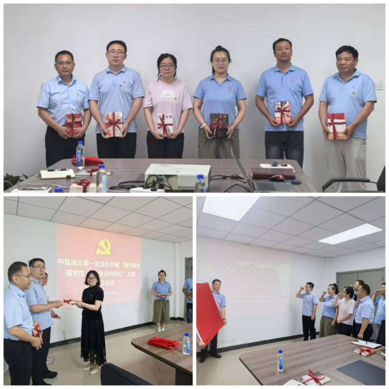 202507161657391752656259832447.jpg 一支部.jpg